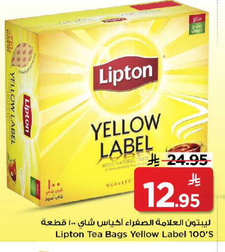 available at Mark & Save in KSA, Saudi Arabia, Saudi - Al Khobar