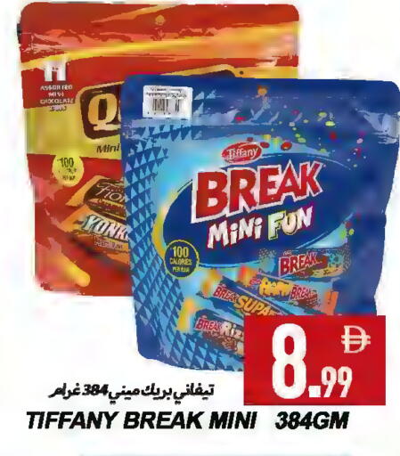 available at  روابي ماركت عجمان in الإمارات العربية المتحدة , الامارات - الشارقة / عجمان