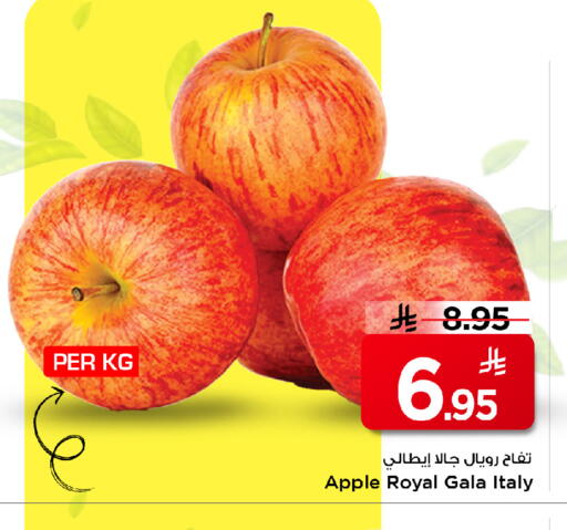 Apple from Italy available at مارك & سيف in مملكة العربية السعودية, السعودية, سعودية - الخبر‎