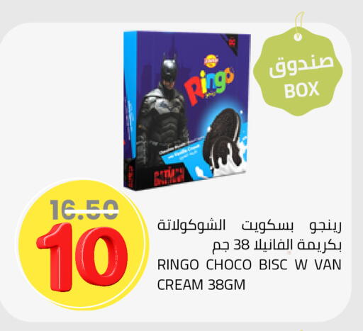 available at Astra Markets in KSA, Saudi Arabia, Saudi - Tabuk