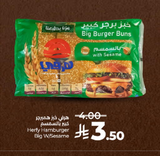 Sesame available at لولو هايبرماركت in مملكة العربية السعودية, السعودية, سعودية - خميس مشيط