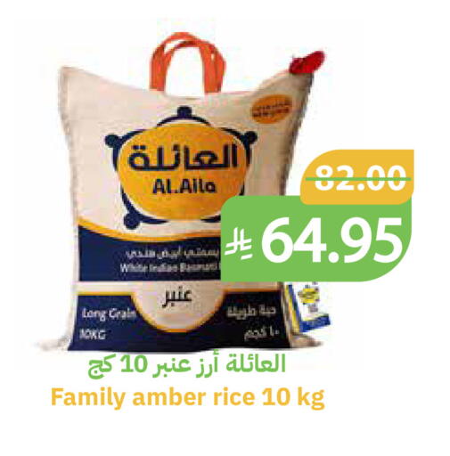 available at Qateba Markets in KSA, Saudi Arabia, Saudi - Buraidah
