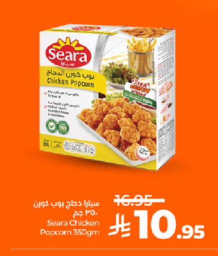 available at LULU Hypermarket in KSA, Saudi Arabia, Saudi - Ta'if