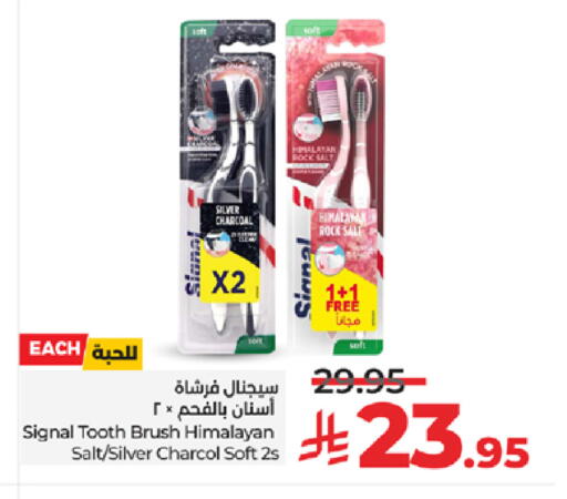 available at LULU Hypermarket in KSA, Saudi Arabia, Saudi - Yanbu