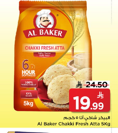 available at مارك & سيف in مملكة العربية السعودية, السعودية, سعودية - الرياض