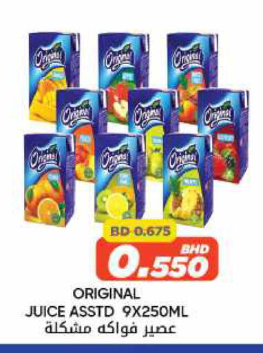 available at مركز دي تو دي للتخفيضات in البحرين