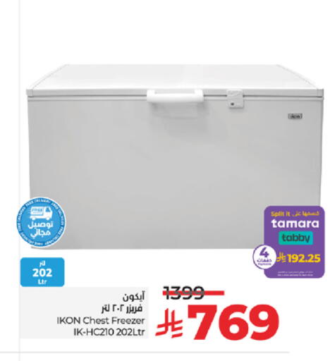 available at لولو هايبرماركت in مملكة العربية السعودية, السعودية, سعودية - ينبع