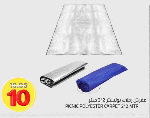 available at أسواق أسترا in مملكة العربية السعودية, السعودية, سعودية - تبوك