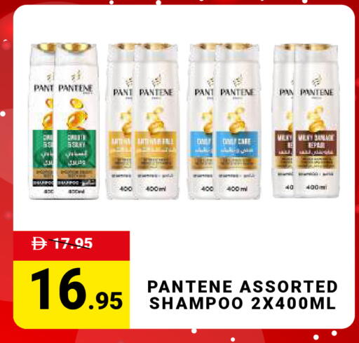 available at مدهور سوبرماركت in الإمارات العربية المتحدة , الامارات - دبي