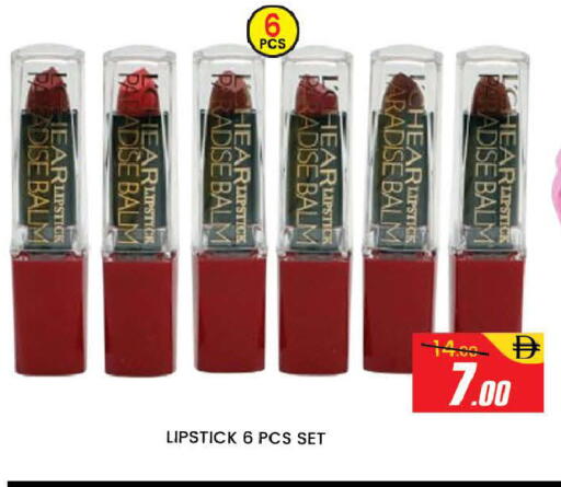 available at المدينة in الإمارات العربية المتحدة , الامارات - دبي