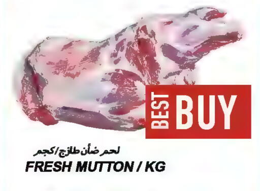 available at  روابي ماركت عجمان in الإمارات العربية المتحدة , الامارات - الشارقة / عجمان