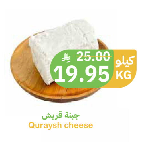 available at أسواق قاطبة in مملكة العربية السعودية, السعودية, سعودية - بريدة