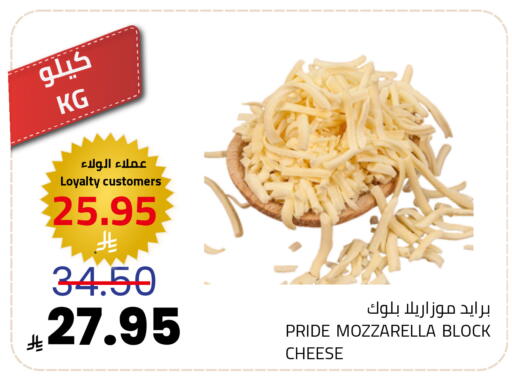 available at أسواق أسترا in مملكة العربية السعودية, السعودية, سعودية - تبوك