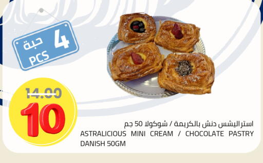 available at Astra Markets in KSA, Saudi Arabia, Saudi - Tabuk