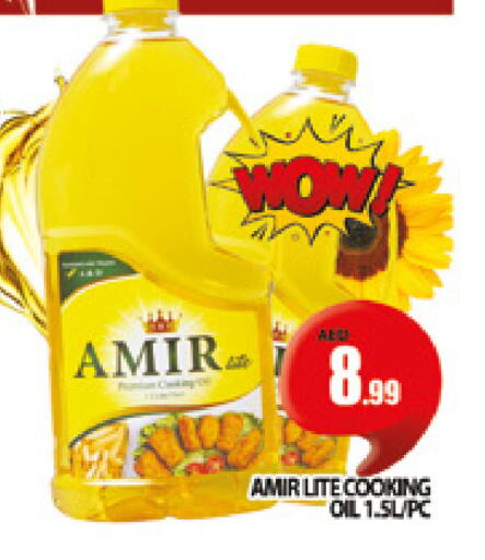 available at AL MADINA (Dubai) in UAE - Dubai