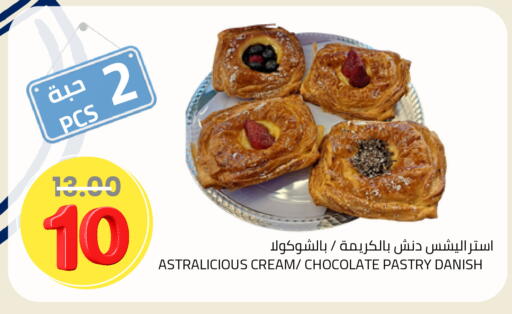 available at Astra Markets in KSA, Saudi Arabia, Saudi - Tabuk