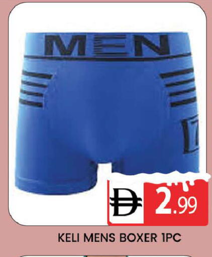 available at AL MADINA (Dubai) in UAE - Dubai