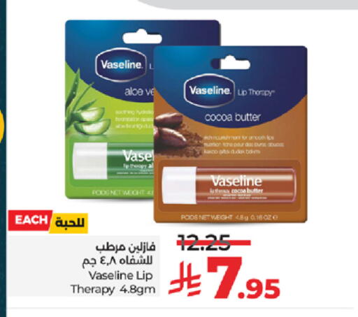 available at لولو هايبرماركت in مملكة العربية السعودية, السعودية, سعودية - مكة المكرمة