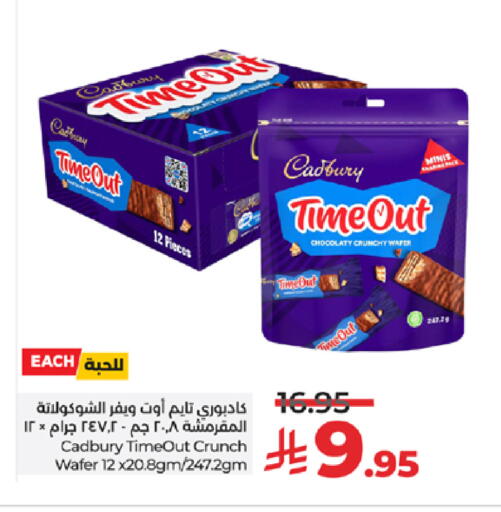 available at LULU Hypermarket in KSA, Saudi Arabia, Saudi - Yanbu