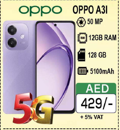 available at AL MADINA (Dubai) in UAE - Dubai