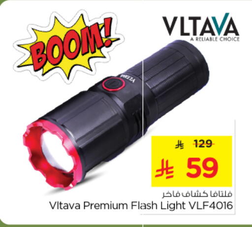 available at Nesto in KSA, Saudi Arabia, Saudi - Al Majmaah