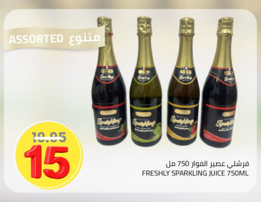 available at Astra Markets in KSA, Saudi Arabia, Saudi - Tabuk