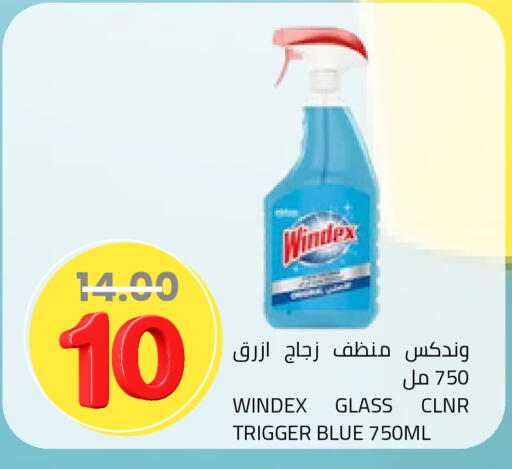 available at أسواق أسترا in مملكة العربية السعودية, السعودية, سعودية - تبوك