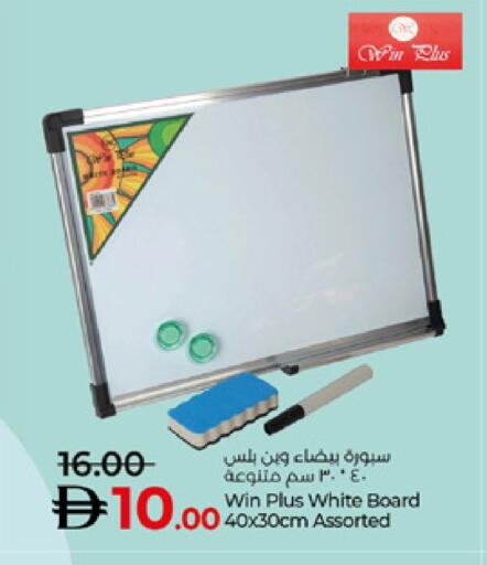 available at Lulu Hypermarket in UAE - Al Ain