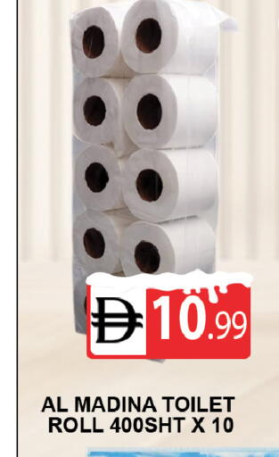 available at المدينة in الإمارات العربية المتحدة , الامارات - دبي