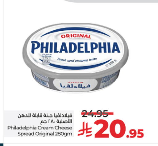 available at لولو هايبرماركت in مملكة العربية السعودية, السعودية, سعودية - ينبع