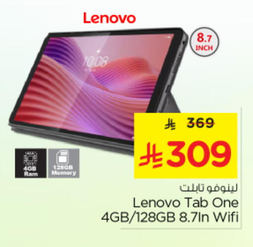 available at نستو in مملكة العربية السعودية, السعودية, سعودية - المجمعة