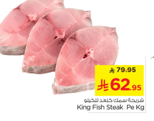 available at نستو in مملكة العربية السعودية, السعودية, سعودية - الرياض