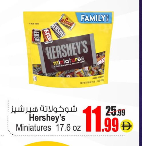 available at أنصار جاليري in الإمارات العربية المتحدة , الامارات - دبي