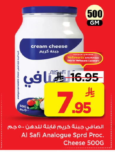 available at مارك & سيف in مملكة العربية السعودية, السعودية, سعودية - الأحساء‎