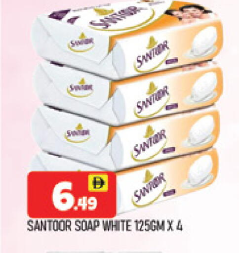 available at AL MADINA (Dubai) in UAE - Dubai