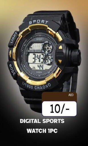 available at AL MADINA (Dubai) in UAE - Dubai