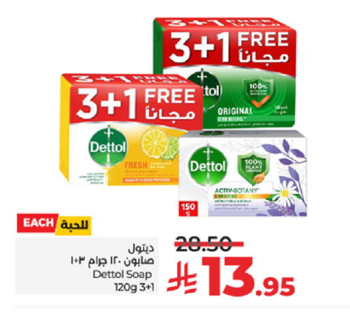 available at LULU Hypermarket in KSA, Saudi Arabia, Saudi - Jeddah