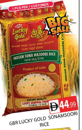 Date available at المدينة in الإمارات العربية المتحدة , الامارات - دبي