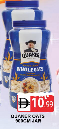 available at AL MADINA (Dubai) in UAE - Dubai