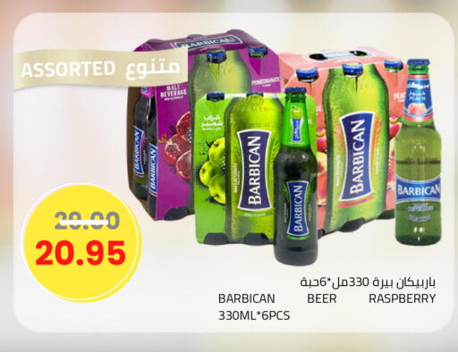 Apple Pomegranate Raspberry available at Astra Markets in KSA, Saudi Arabia, Saudi - Tabuk