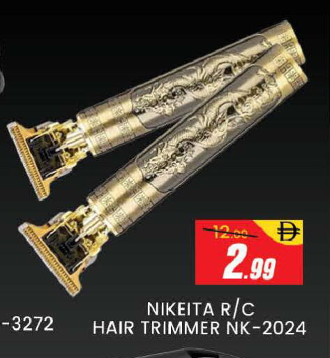 available at المدينة in الإمارات العربية المتحدة , الامارات - دبي