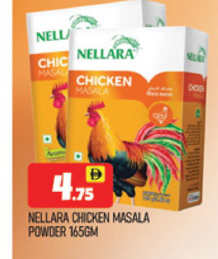 available at المدينة in الإمارات العربية المتحدة , الامارات - دبي