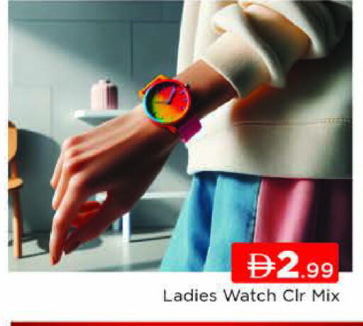 available at AL MADINA (Dubai) in UAE - Dubai