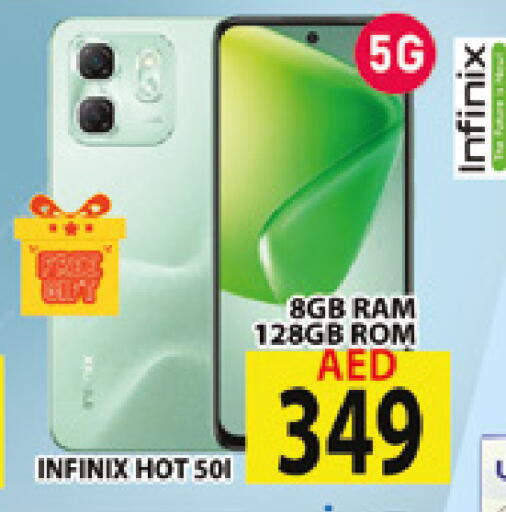 available at AL MADINA (Dubai) in UAE - Dubai