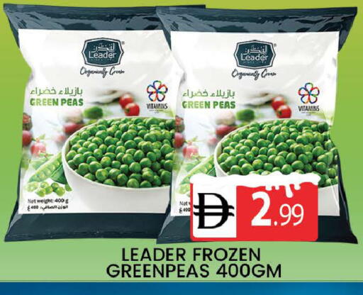 Peas available at المدينة in الإمارات العربية المتحدة , الامارات - دبي