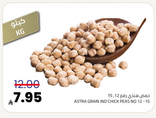 Peas available at أسواق أسترا in مملكة العربية السعودية, السعودية, سعودية - تبوك