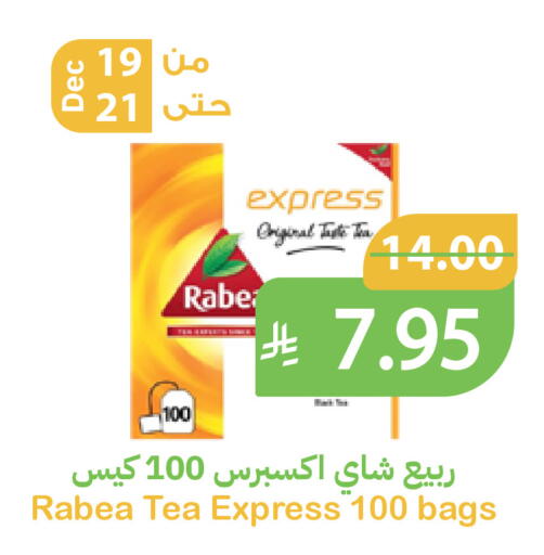 available at Qateba Markets in KSA, Saudi Arabia, Saudi - Buraidah