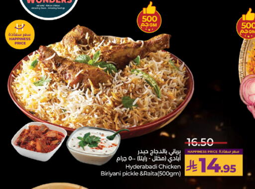 available at لولو هايبرماركت in مملكة العربية السعودية, السعودية, سعودية - جدة