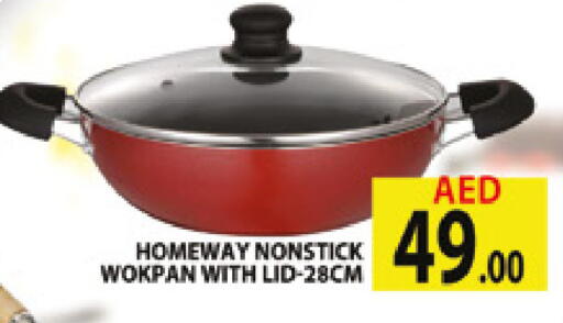 available at المدينة in الإمارات العربية المتحدة , الامارات - دبي