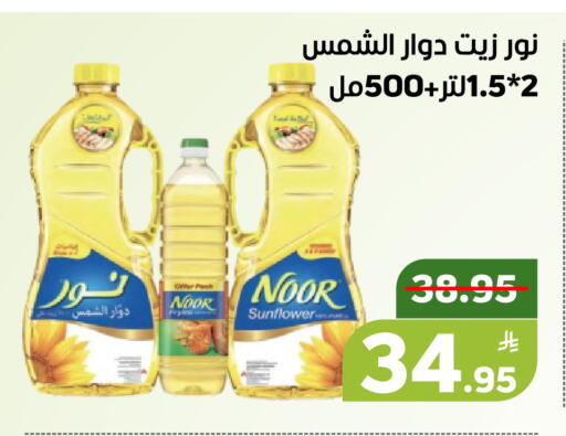 Apple available at Green Apple Market in KSA, Saudi Arabia, Saudi - Al Hasa